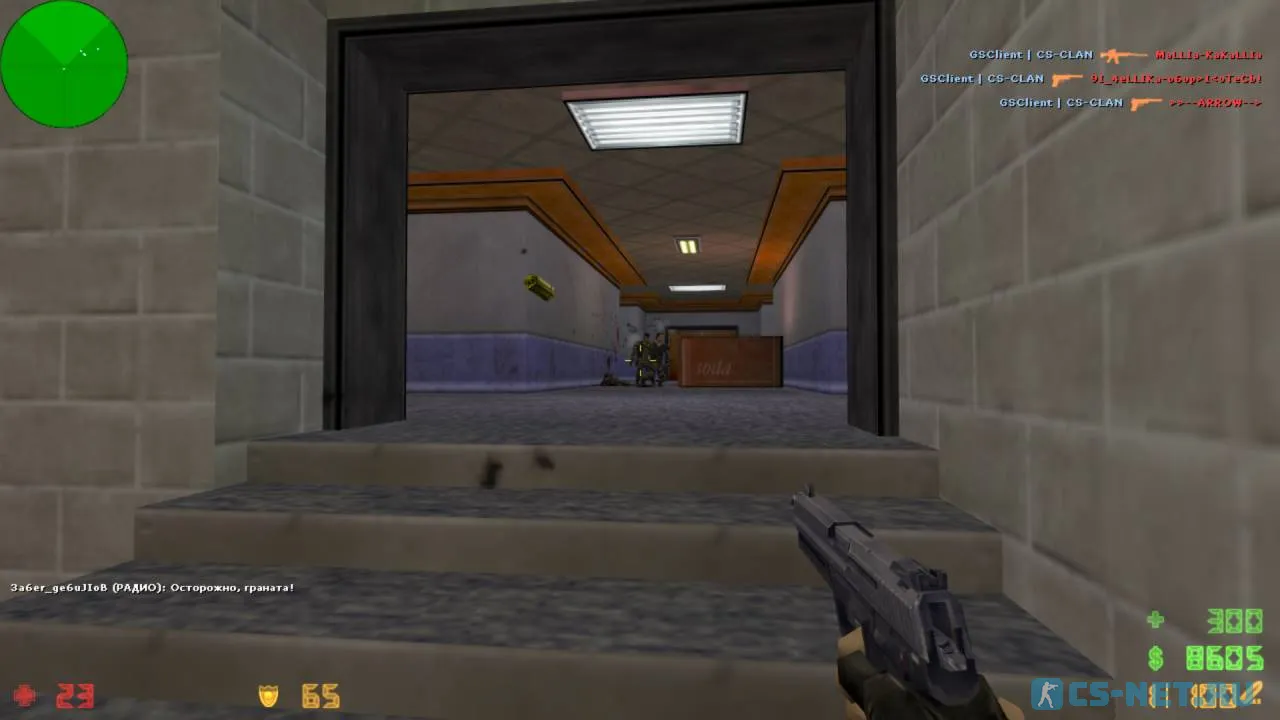 Counter-Strike 1.6 с ботами (скриншот 9)