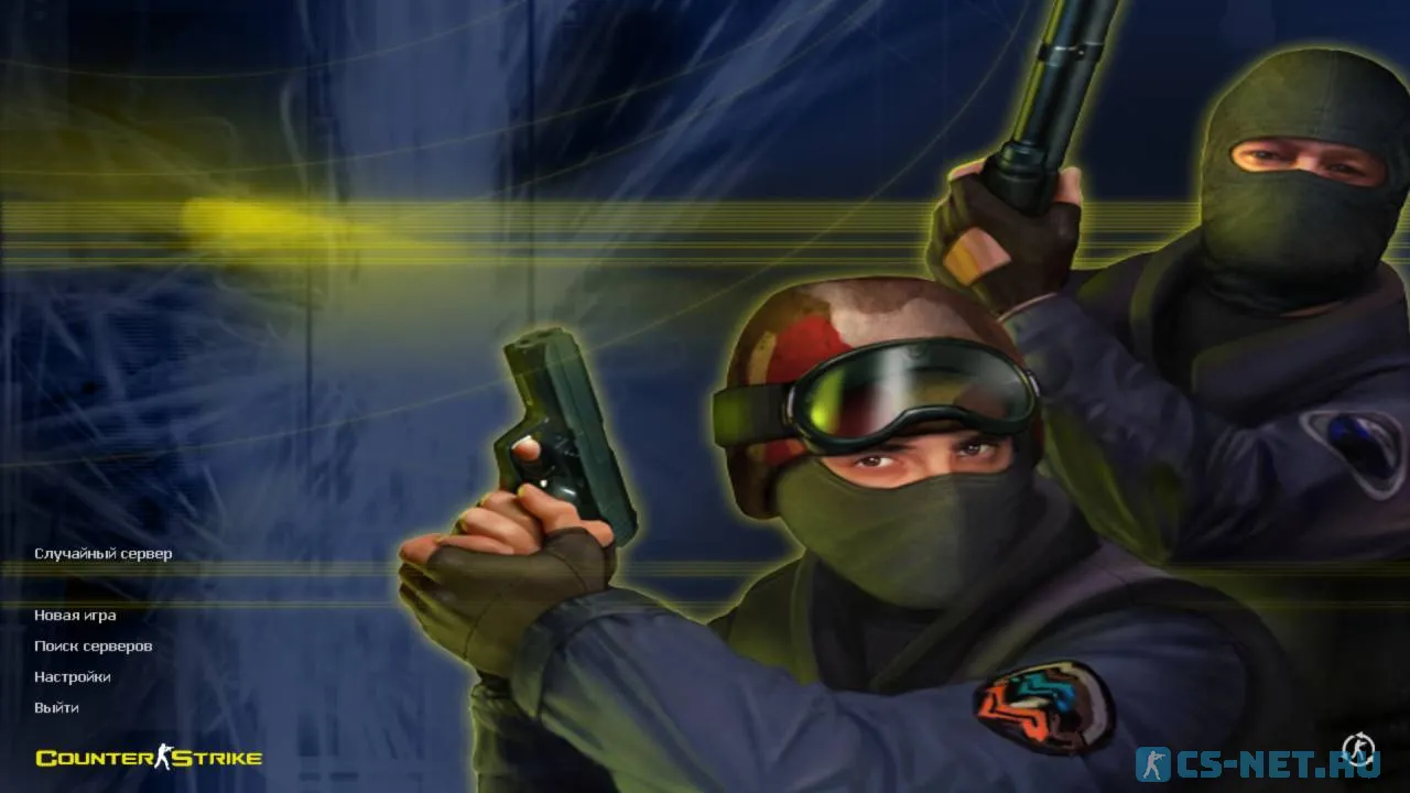 Counter-Strike 1.6 с ботами