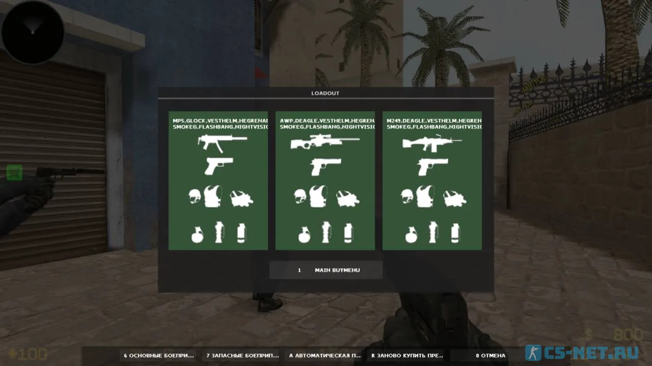 Counter-Strike 1.6 в стиле CS2 (меню покупок)