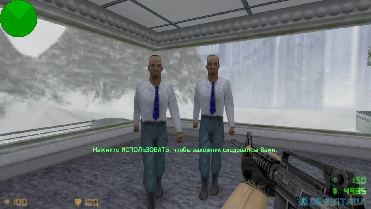 Counter-Strike 1.6 с ботами (скриншот 8)