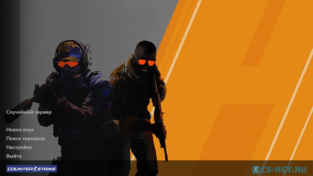 Counter-Strike 1.6 в стиле CS2