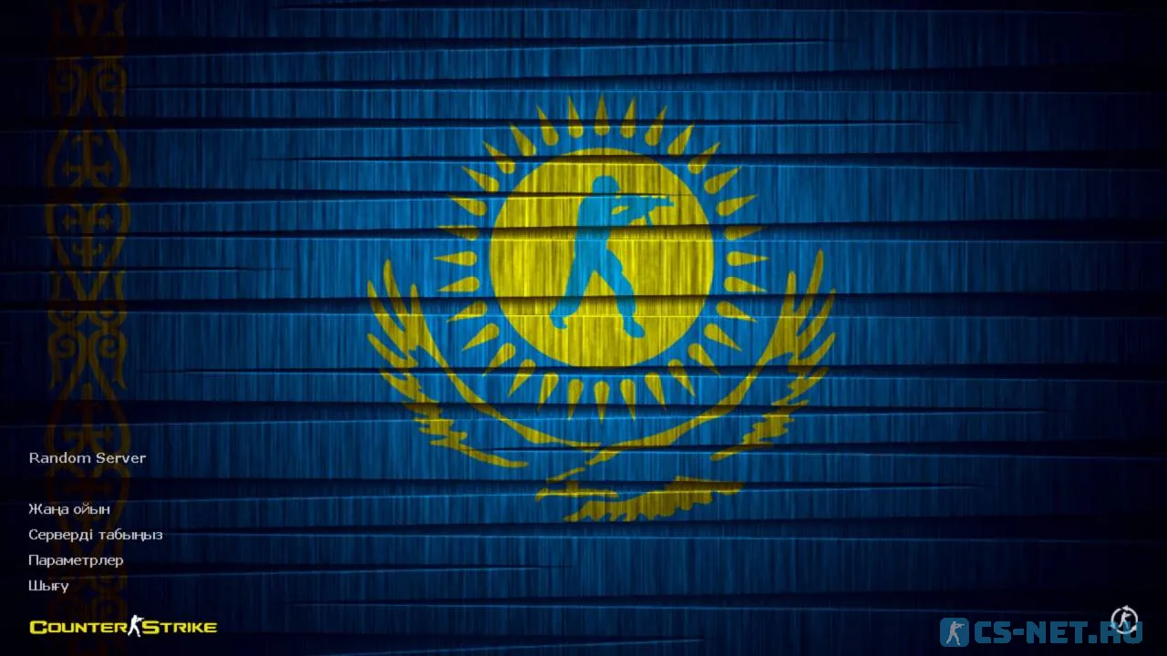 Counter-Strike 1.6 (CS 1.6) Казахстан
