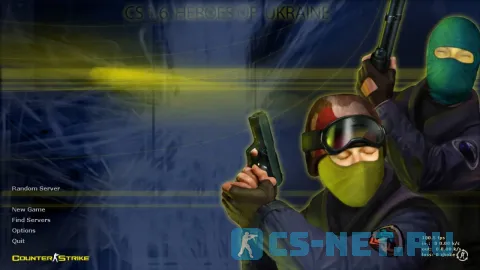 CS 1.6 Украина