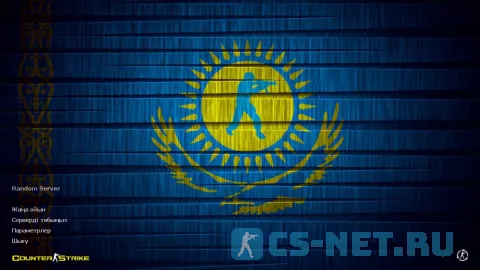 Counter-Strike 1.6 (CS 1.6) Казахстан
