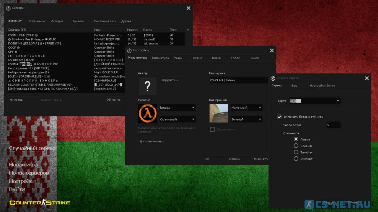 CS 1.6 Беларусь (блоки)