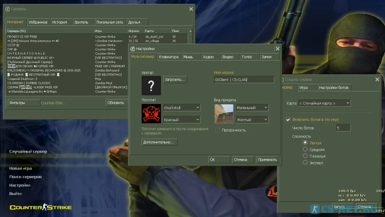 CS 1.6 чистая версия (главные окна)
