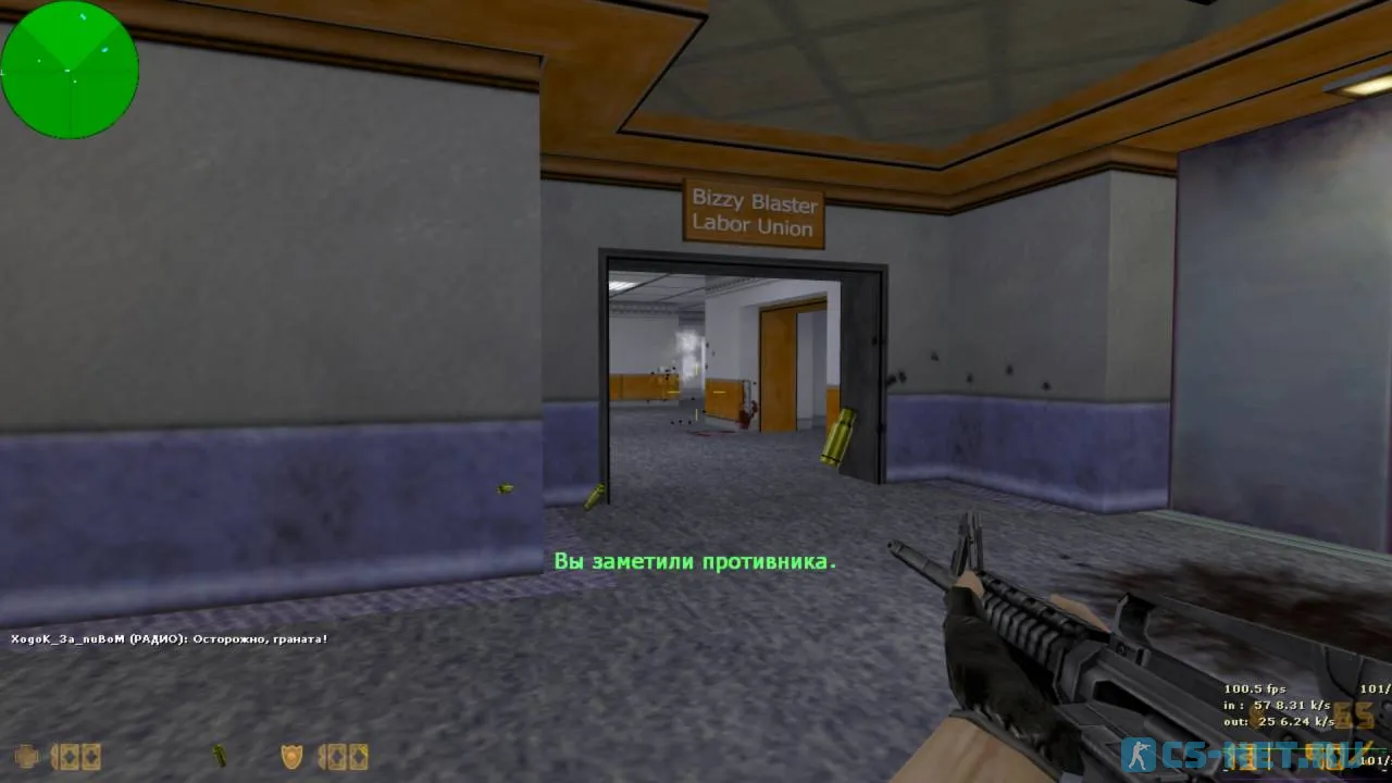 CS 1.6 чистая версия (скриншот 7)