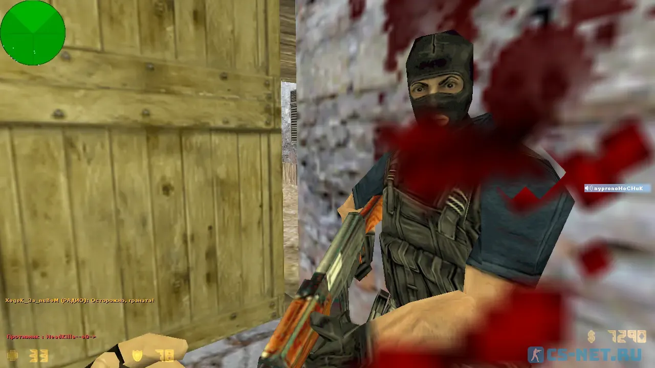 CS 1.6 с прицелом точкой (скриншот 5)