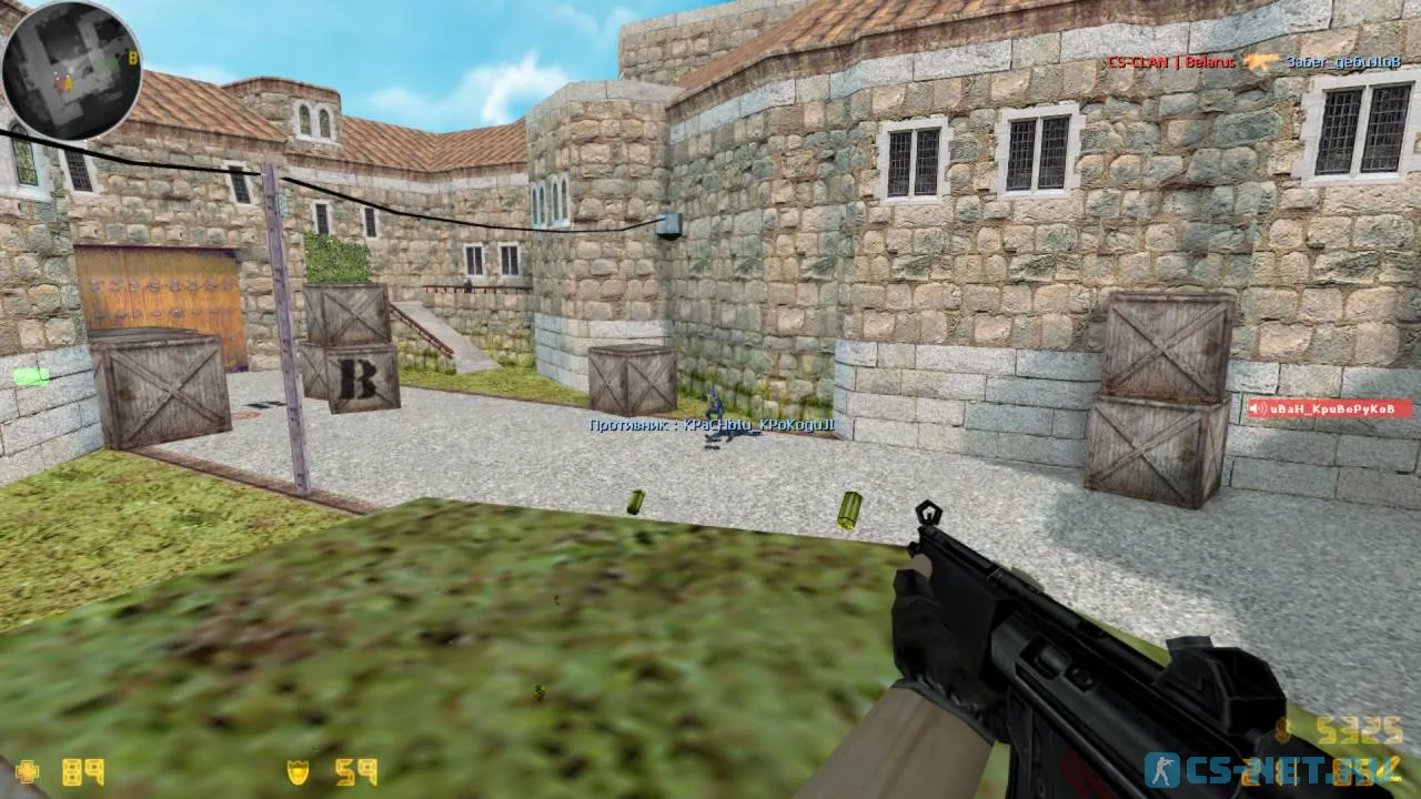 CS 1.6 Беларусь (скриншот 5)