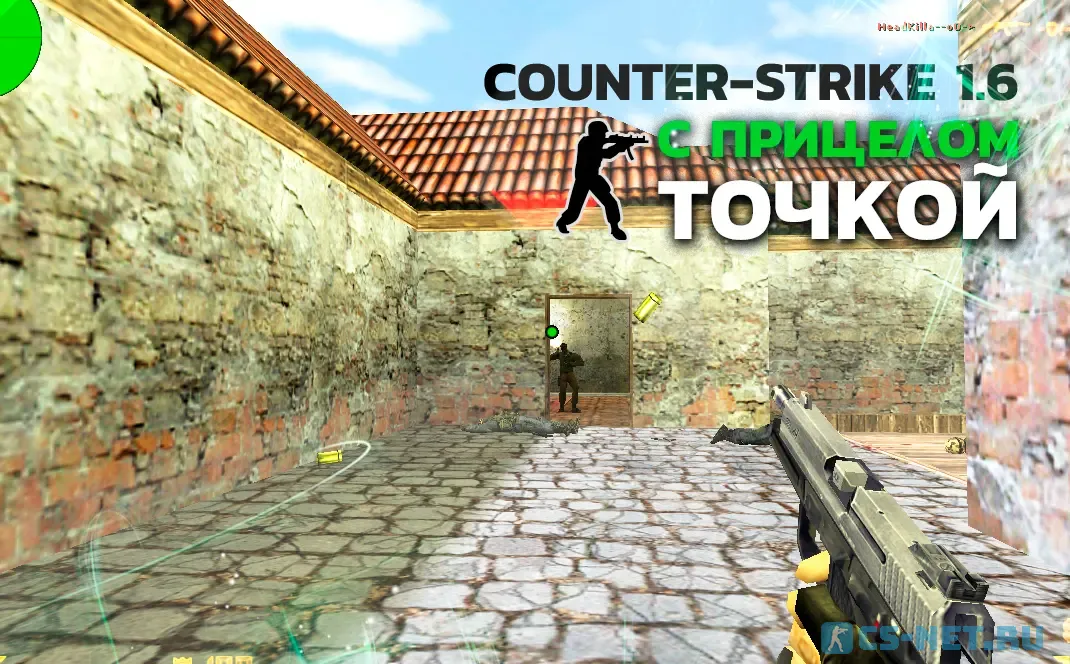 CS 1.6 с прицелом точкой