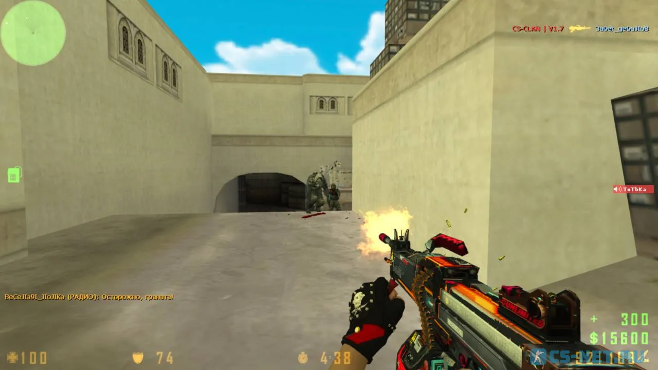 Counter-Strike 1.7 (скриншот 8)