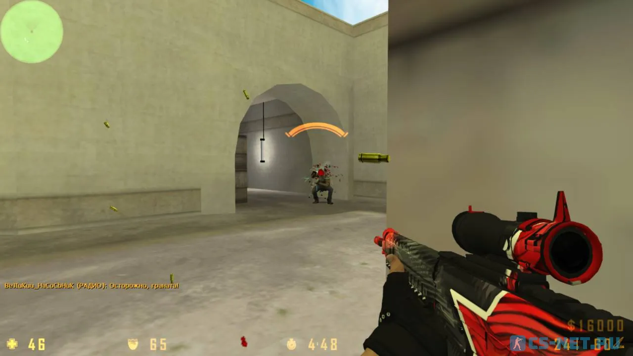 Counter-Strike 1.7 (скриншот 16)