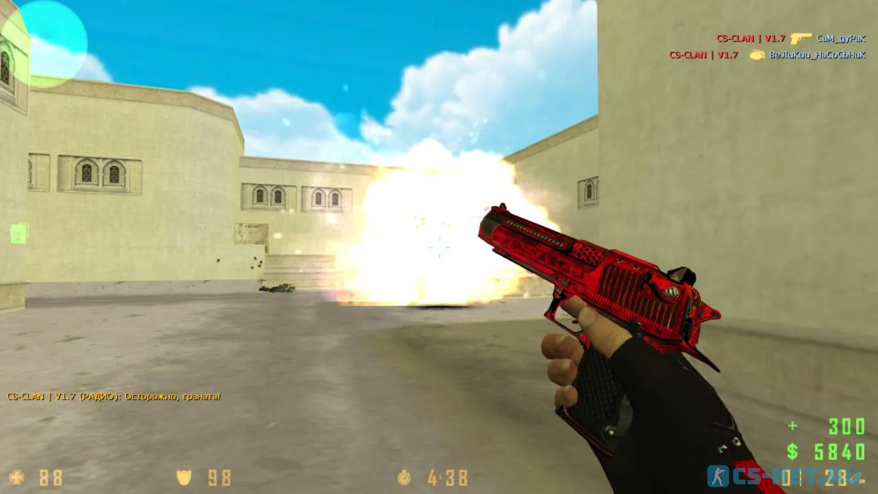 Counter-Strike 1.7 (скриншот 3)