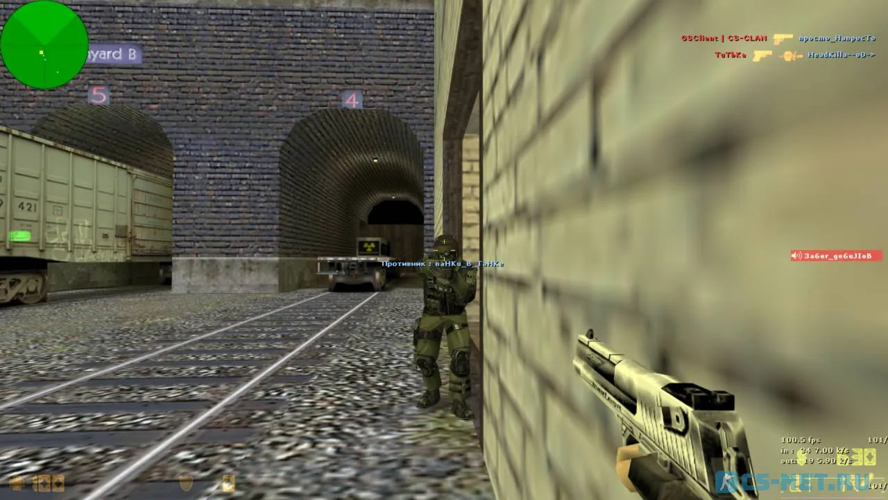 CS 1.6 чистая версия (скриншот 4)
