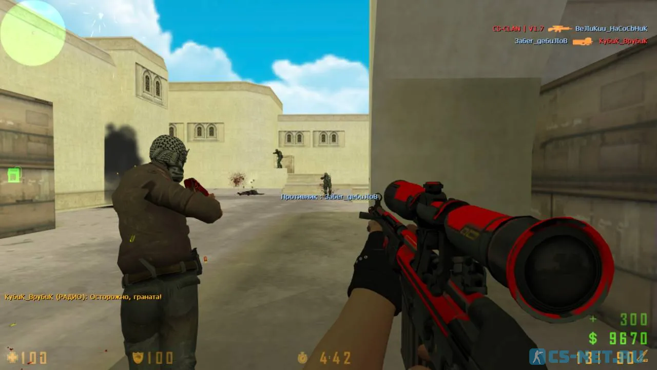 Counter-Strike 1.7 (скриншот 10)