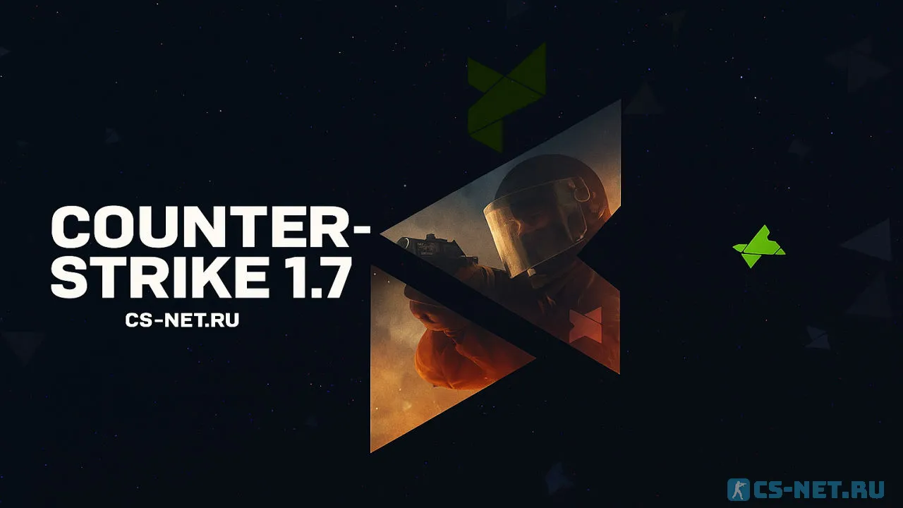 Counter-Strike 1.7