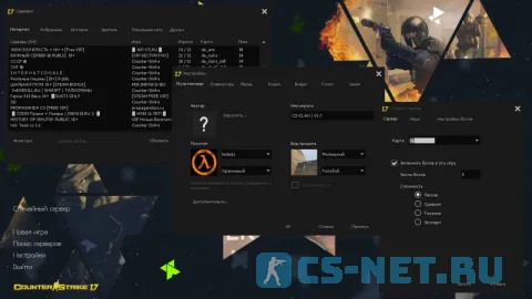 Counter-Strike 1.7 (окна)