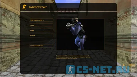 CS 1.6 с прицелом точкой (выбор команды)