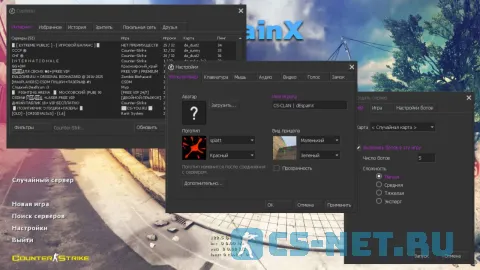 CS 1.6 despainX с красно-синими моделями (окна)