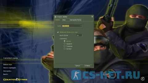 CS 1.6 с прицелом точкой (окна)