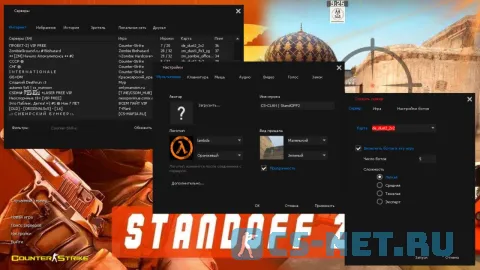 CS 1.6 Standoff 2 (главное меню)