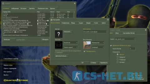 CS 1.6 для слабых ПК (окна)