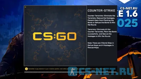 CS 1.6 2025 (загрузка)