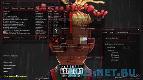 CS 1.6 XXXTentacion (окна)