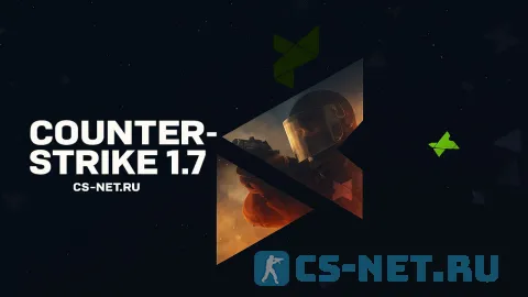 Counter-Strike 1.7