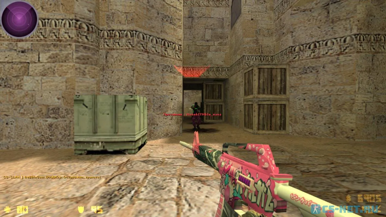 CS 1.6 Bubble Gum (Бабл гам) (скриншот 6)