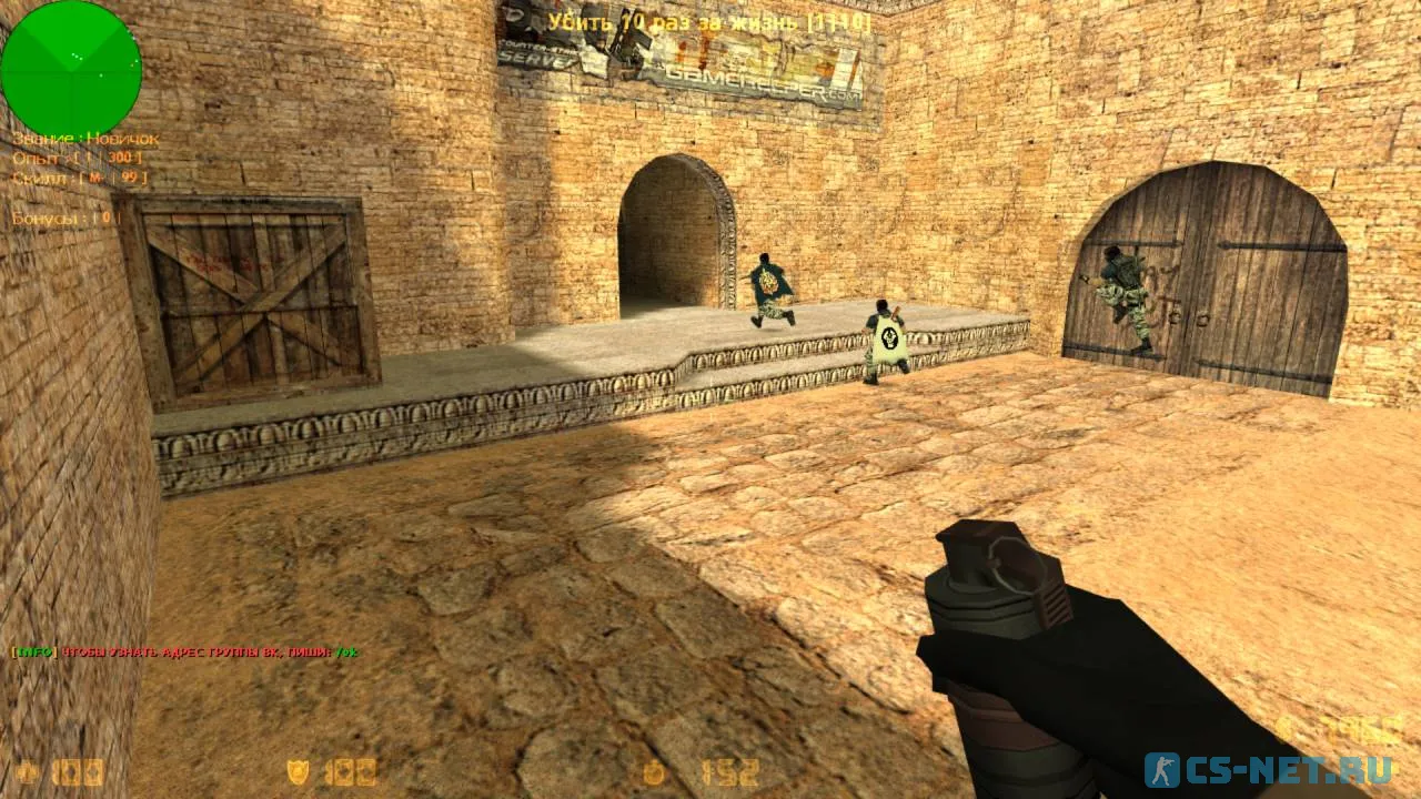 CS 1.6 online с аватарками (скриншот 6)