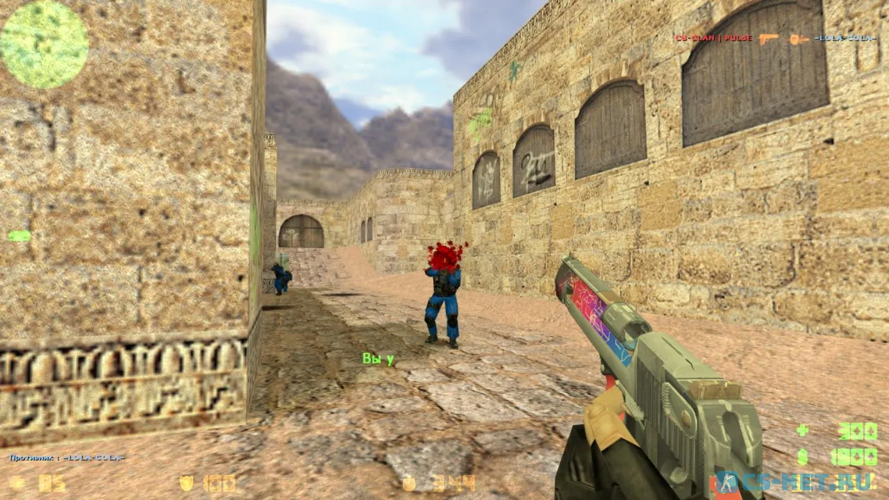 Counter-Strike 1.6 Pulse (скриншот 4)
