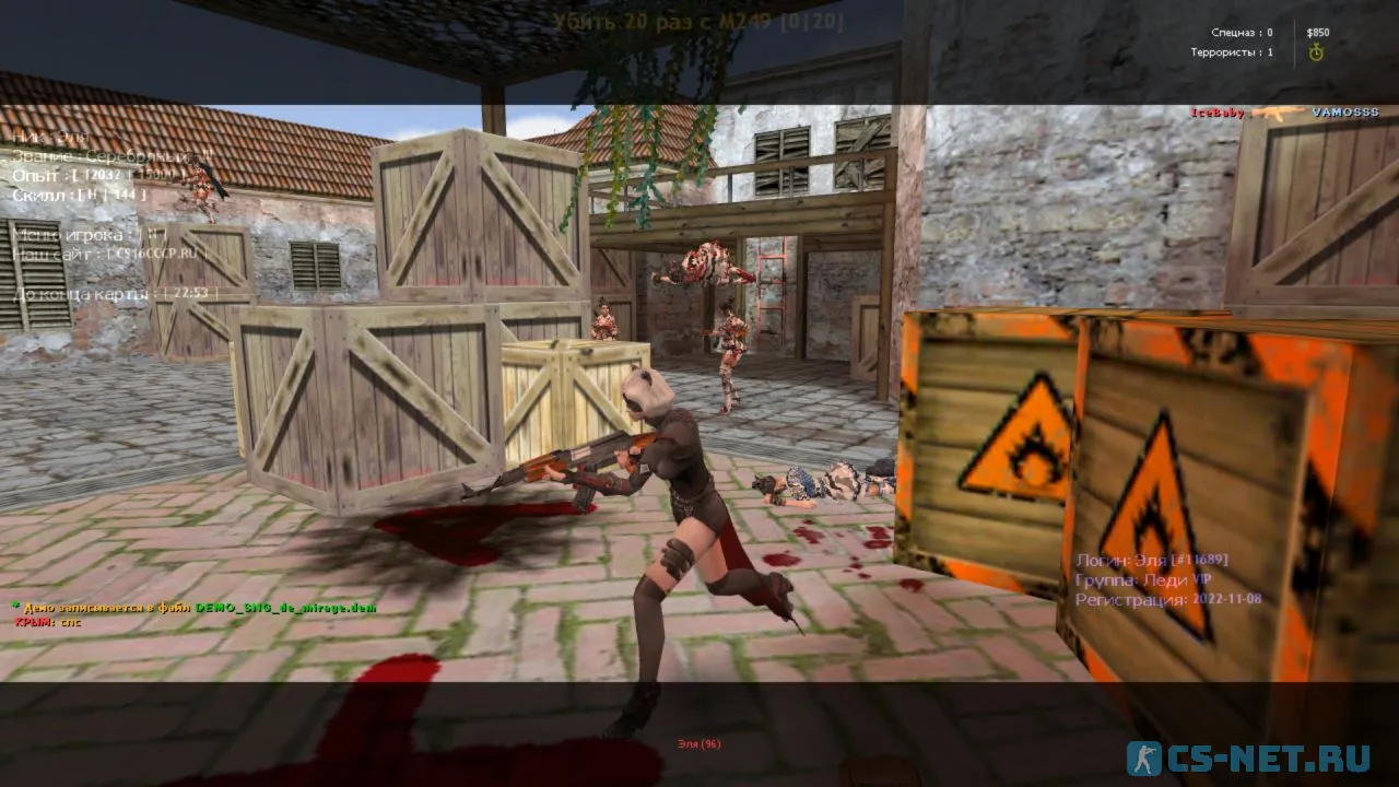 CS 1.6 Girls Edition - КС 1.6 для девушек (скриншот 10)