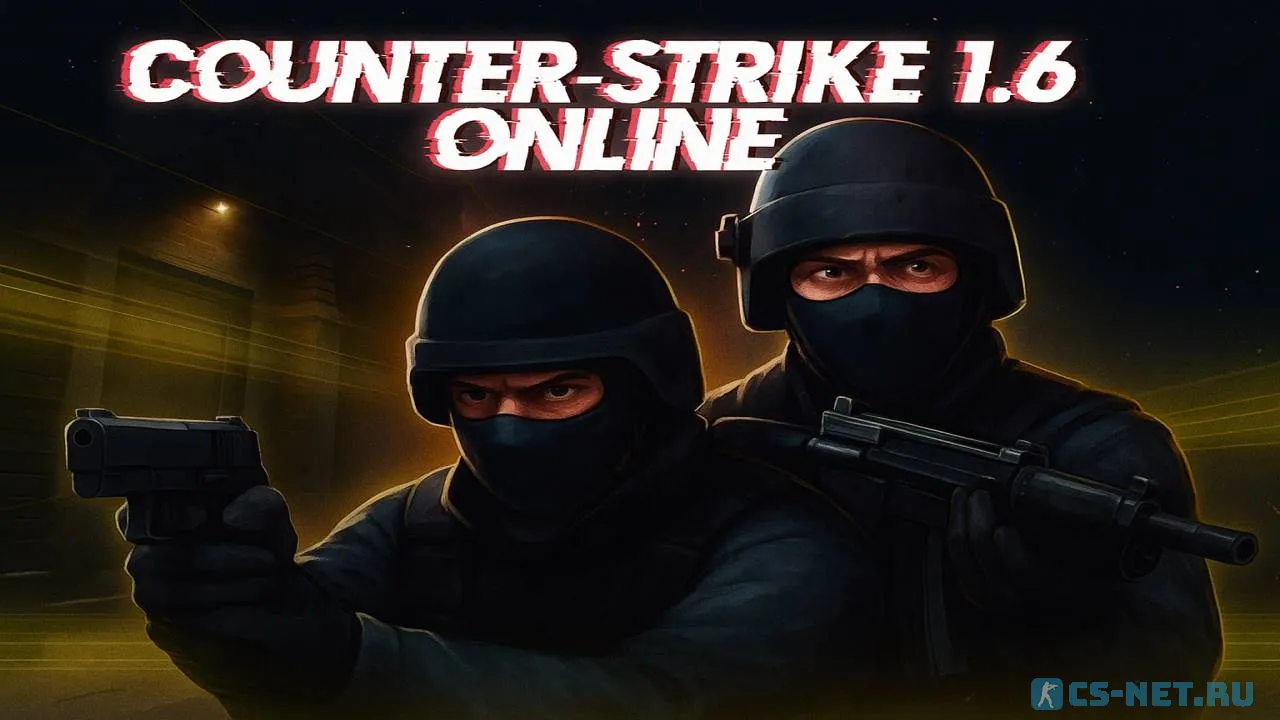 CS 1.6 online с аватарками