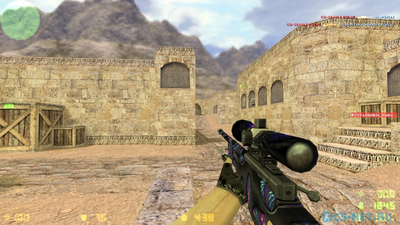 Counter-Strike 1.6 Pulse (скриншот 7)