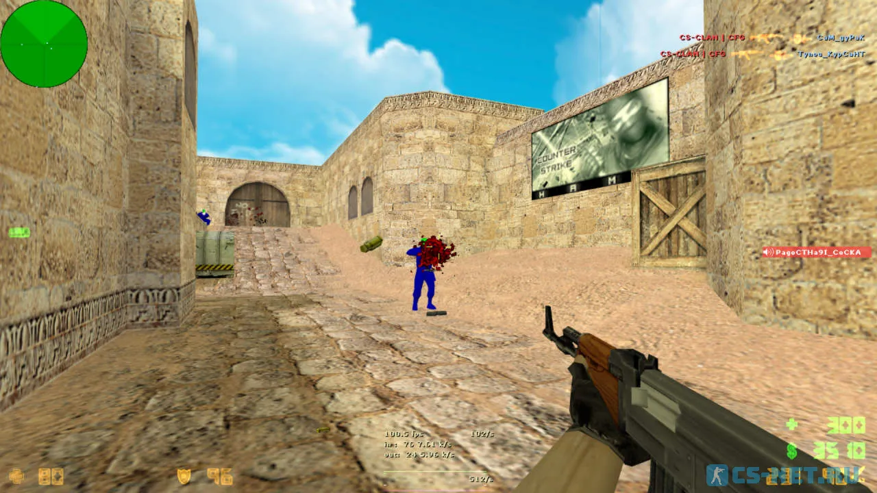 CS 1.6 с настроенным конфигом (скриншот 3)