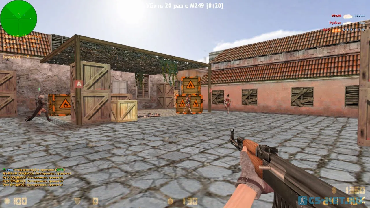 CS 1.6 Girls Edition - КС 1.6 для девушек (скриншот 11)