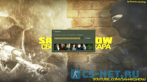 Counter-Strike 1.6 от Сахара (SAH4R) (загрузка)
