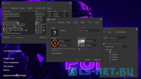 Counter-Strike 1.6 Pulse (окна)