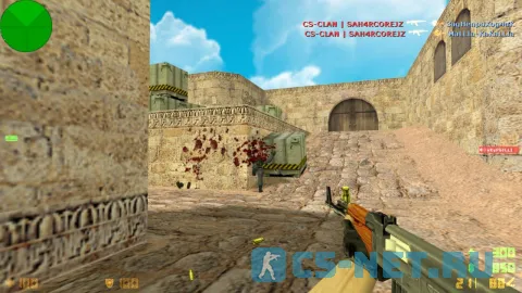 Counter-Strike 1.6 от Сахара (SAH4R) (скриншот 2)