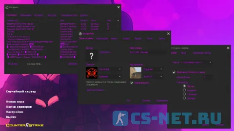CS 1.6 Girls Edition - КС 1.6 для девушек (окна)