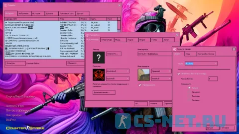 CS 1.6 Bubble Gum (Бабл гам) (окна)
