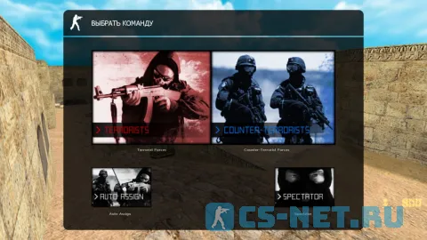 CS 1.6 Fnatic Edition (выбор команды)
