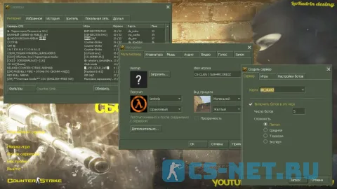 Counter-Strike 1.6 от Сахара (SAH4R) (окна)