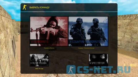 CS 1.6 NaVi (выбор команды)