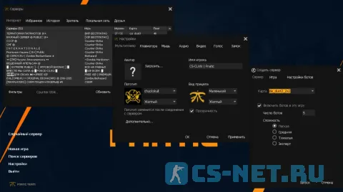 CS 1.6 Fnatic Edition (окна)