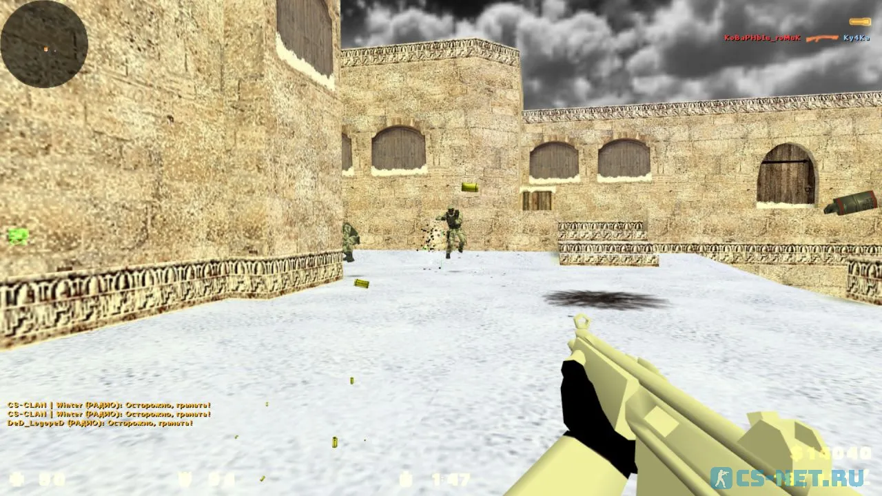 CS 1.6 Зимняя новогодняя (скриншот 4)
