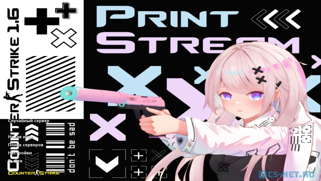 CS 1.6 Printstream — стильная белая сборка