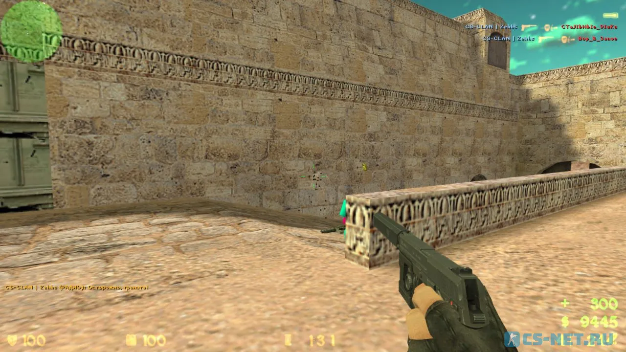 CS 1.6 Zehhs v2 в ZXC-стиле (скриншот 7)