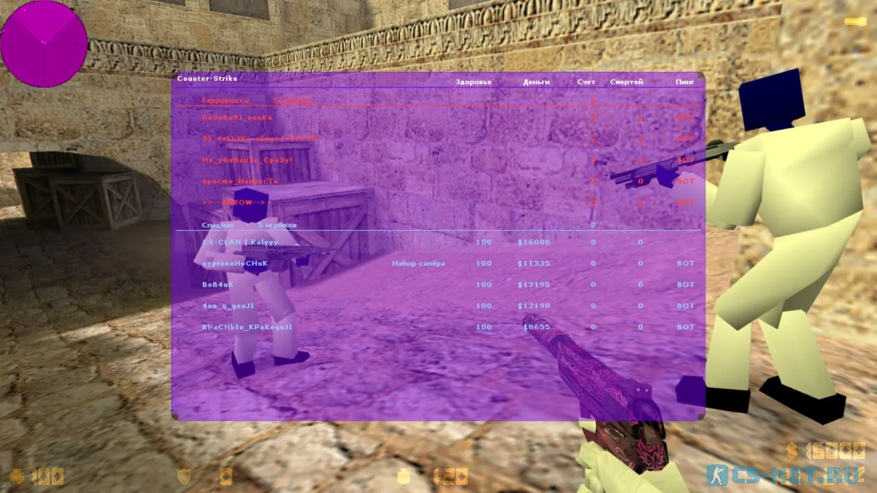 CS 1.6 от Ralyyy с ножом-бабочкой (скриншот 9)